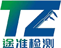 三坐標尺寸檢測-三坐標測量-三坐標編程培訓價格-二手三坐標轉讓-昆山途準檢測技術有限公司_11